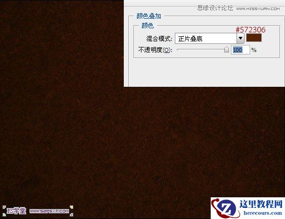 Photoshop制作秋季枫叶组成的艺术字教程