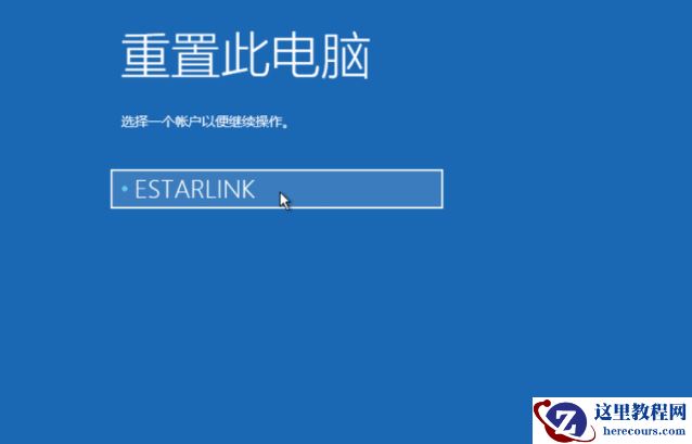Win8系统麦克风没声音该怎么办？