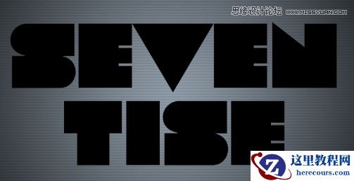 Photoshop制作漂亮内阴影艺术字教程