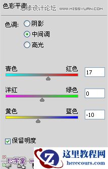 Photoshop制作皮革针织效果的艺术字教程