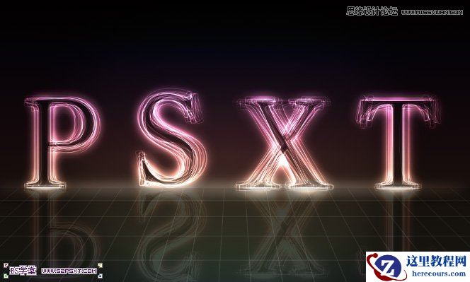 Photoshop制作漂亮的发光艺术字教程