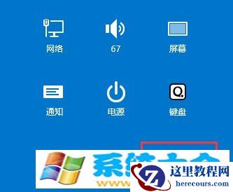 可是很多用户不知道如何删除电脑使用记录 201