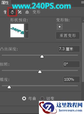立体文字:用PS制作海洋生态立体字