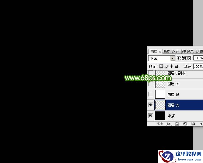 Photoshop制作2016拖影光线艺术字教程