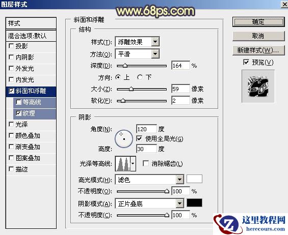 Photoshop制作熔岩效果2016艺术字教程
