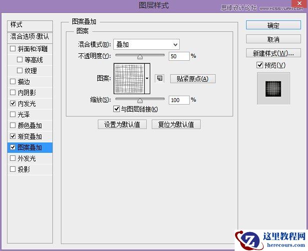 Photoshop制作复古风格的艺术字教程