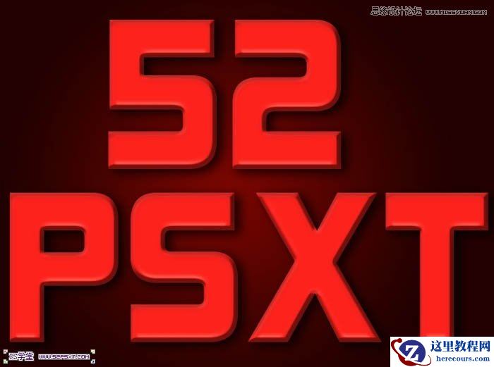 Photoshop制作华丽金色的艺术字教程