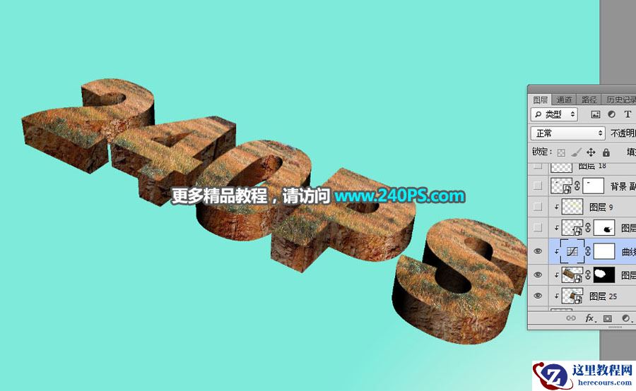 Photoshop制作秋季主题风格的立体字