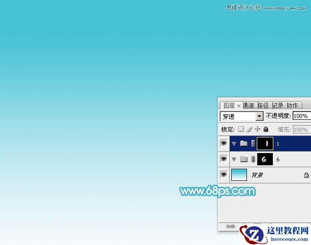 Photoshop制作可爱的气球风格艺术字