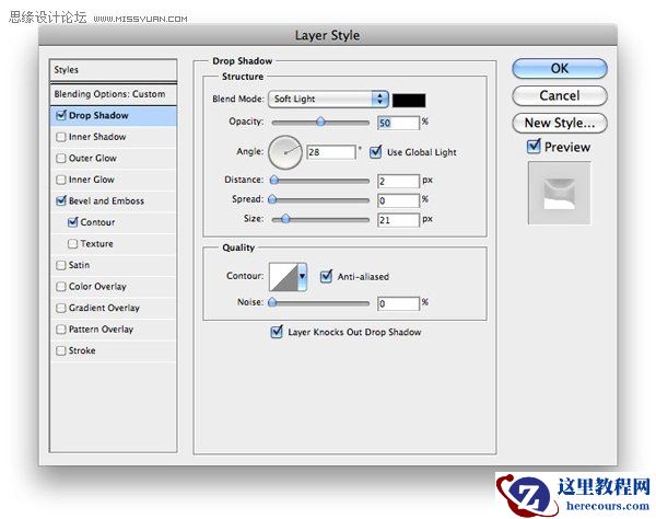 Photoshop制作发光的玻璃文字效果