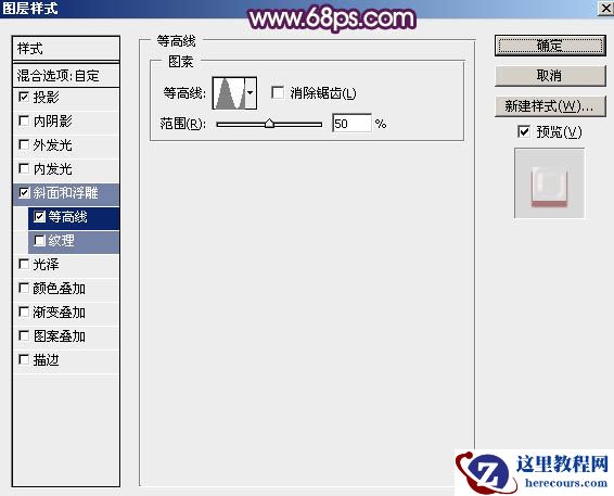Photoshop制作金色大气的新年福字教程