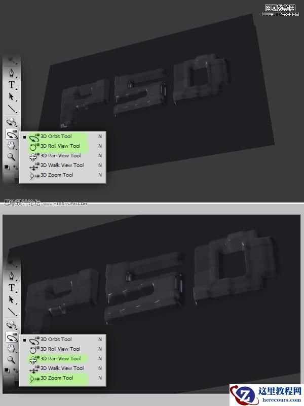 Photoshop制作个性化的3D块状文字特效