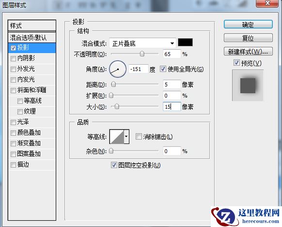 Photoshop制作漂亮的水滴字特效