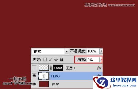 Photoshop制作质感金属字教程