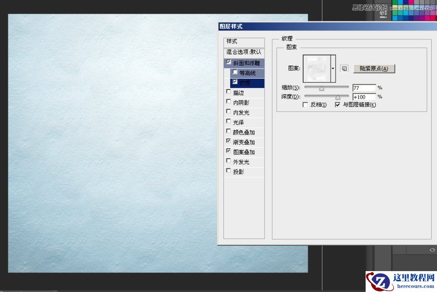 Photoshop制作冬季雪花字教程