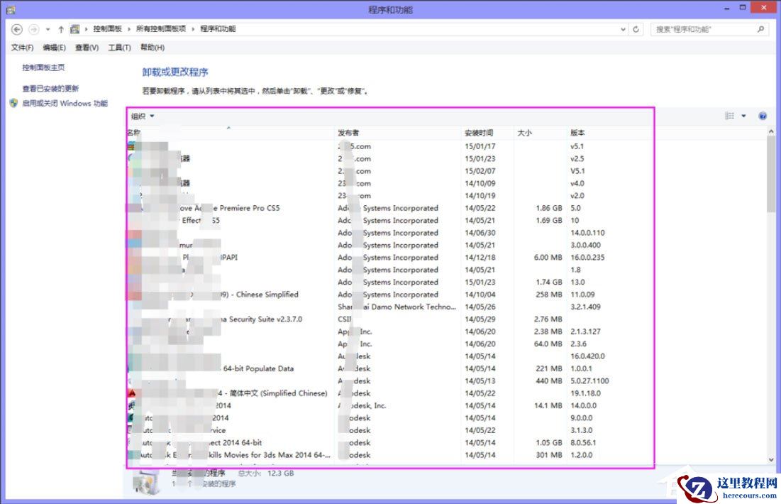 Win8系统提示“你的电脑遇到问题，需要重新启动”如何解决？