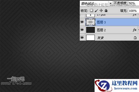 Photoshop制作银色立体字教程