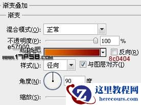 Photoshop制作高光纹理字教程