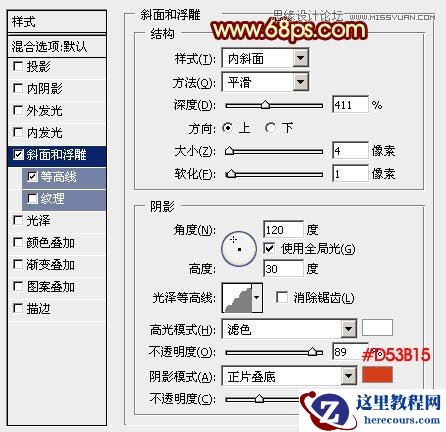 Photoshop设计大气的新春艺术字教程