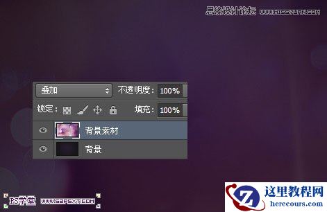 Photoshop制作高光梦幻效果的艺术字教程