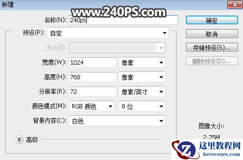 Photoshop巧用变形工具制作火焰艺术字