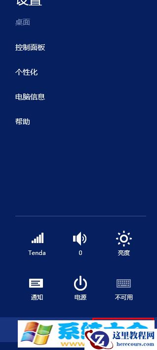 Windows8/8.1下，键盘按键后，鼠标左键短暂失灵问