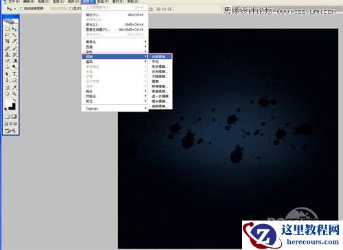 Photoshop利用图层样式制作简单的高光玻璃字