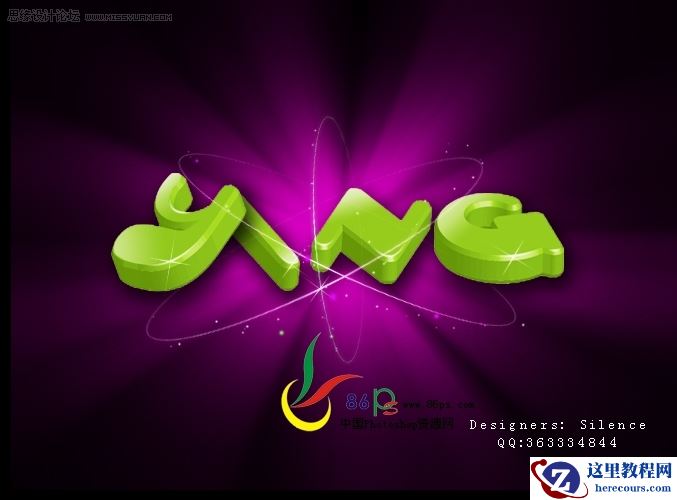 Photoshop+AI制作绿色的3D字