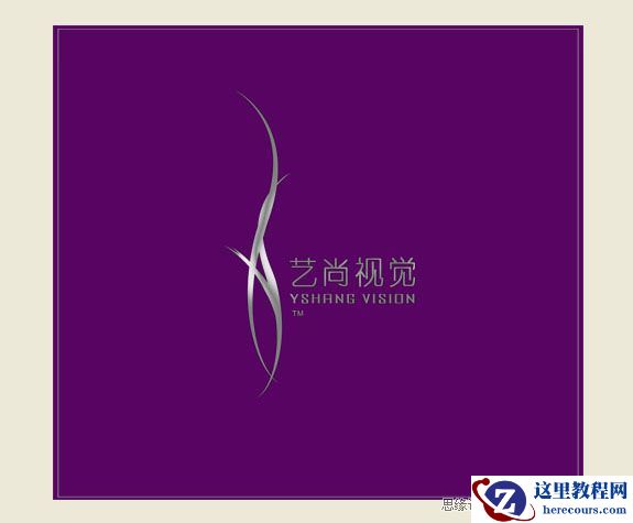 Photoshop字体效果:紫色水晶文字效果