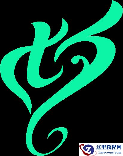 Photoshop制作动感绚丽的艺术字教程