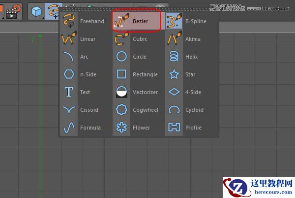 Photoshop结合C4D制作三维立体艺术字