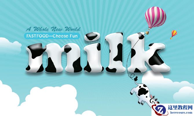 Photoshop制作奶牛图案的立体字教程