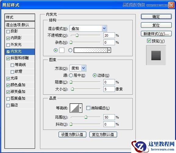 Photoshop制作立体效果的透视3D立体字