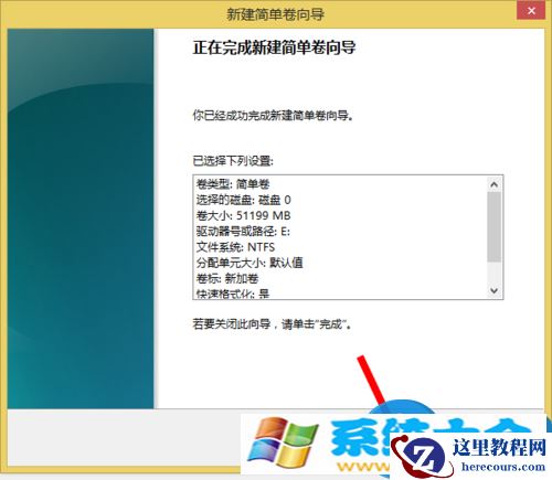 win8系统只有c盘怎么分区方法步骤 win8系统为什么