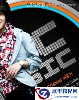 Photoshop制作特殊圆点点阵字体效果教程