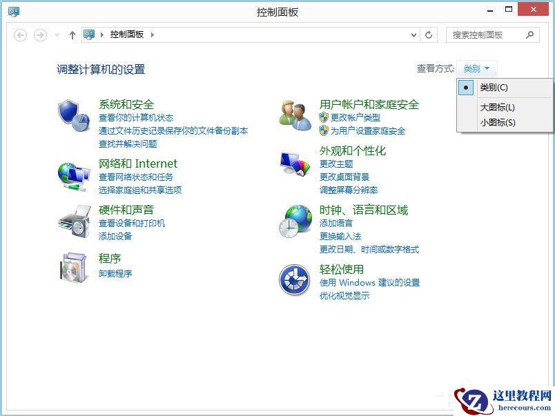 Win8笔记本触摸板怎么开启？Win8笔记本开启触摸板的方法
