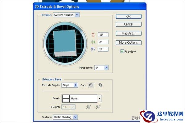 Photoshop打造超梦幻的潮流立体字