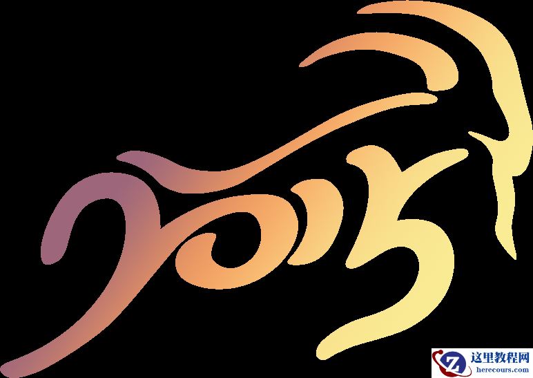 Photoshop制作2015黄金艺术字教程