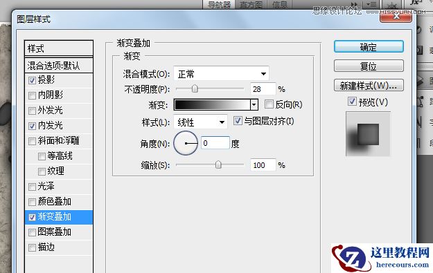 Photoshop制作质感金属特效字