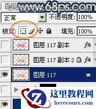 Photoshop设计时尚大气的马年艺术字