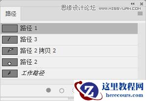 立体文字：用PS制作立体阴影效果文字