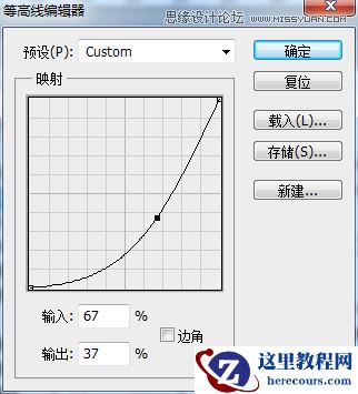 Photoshop简单的制作熔岩特效艺术字