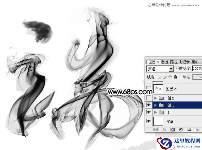 Photoshop制作水墨风端午节艺术字教程