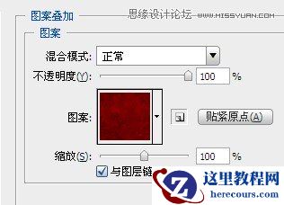 Photoshop制作红色图案立体字教程