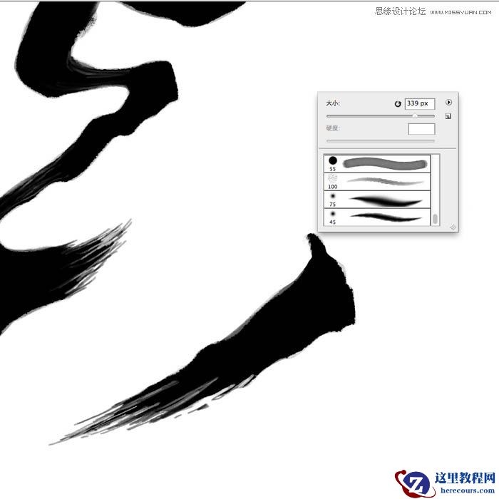 Photoshop设计逼真的水墨草书字体教程