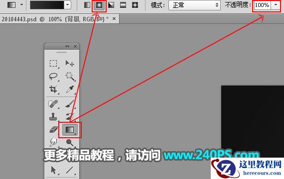 Photoshop制作金属质感的蜂窝图案艺术字