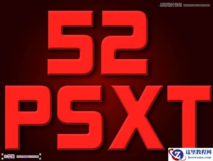 Photoshop制作华丽金色的艺术字教程