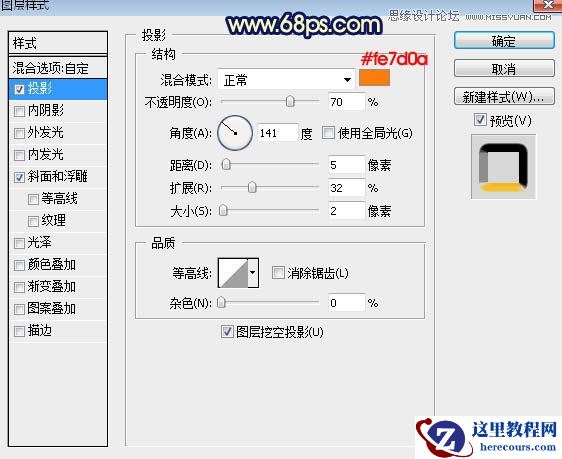 Photoshop制作高贵的钻石风格艺术字教程