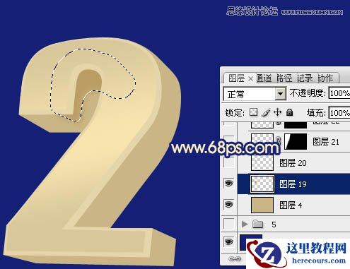 Photoshop制作2014金色立体字教程