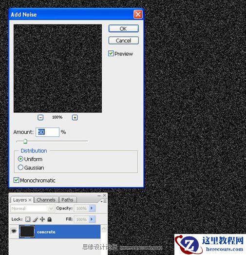 Photoshop在混凝土上制造金属字效果
